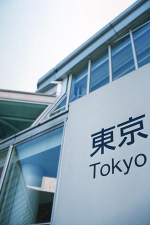 様々な角度から不動産売却をサポート